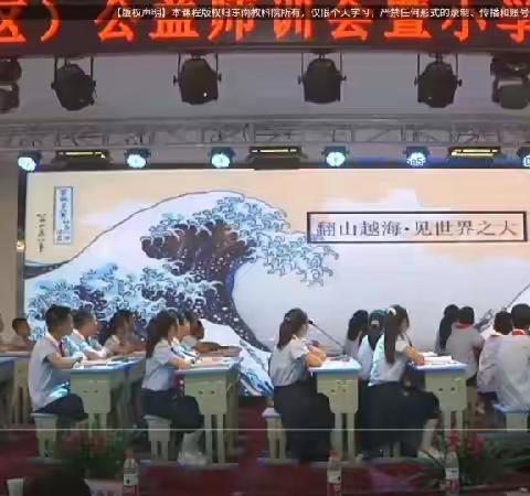 课例整本书阅读‖钱栋彬《少爷》读前推荐