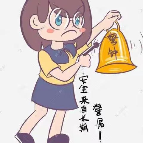 【文昌北路社区宣传】警惕 👺！非法集资陷阱多