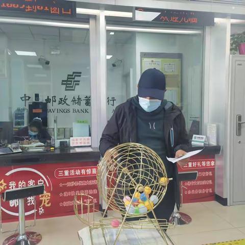 怀远东开心摇摇乐