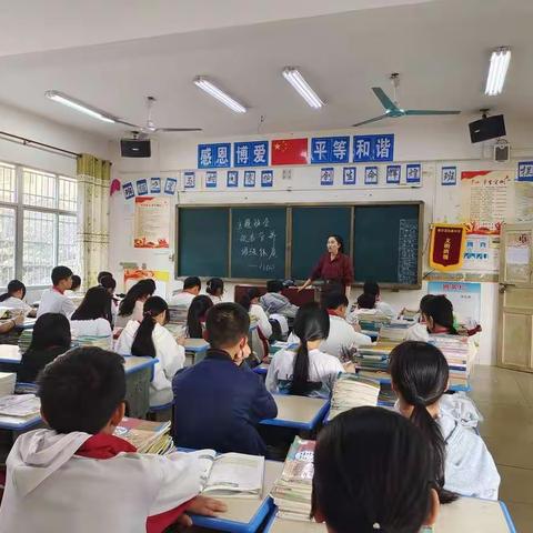 2021年秋季保亭民族中学营养餐主题班会