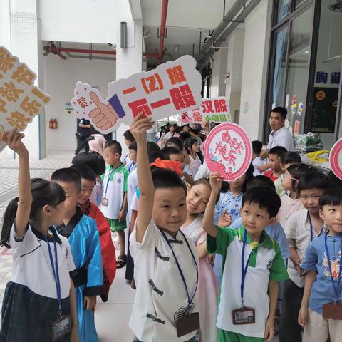 “印象中秋——我是汉服小明星”一2至善班中秋活动