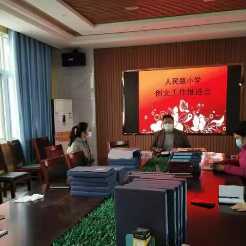 人民路小学召开文明城市创建工作推进会