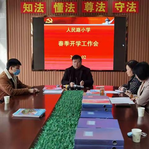 人民路小学积极准备迎接新学期的到来