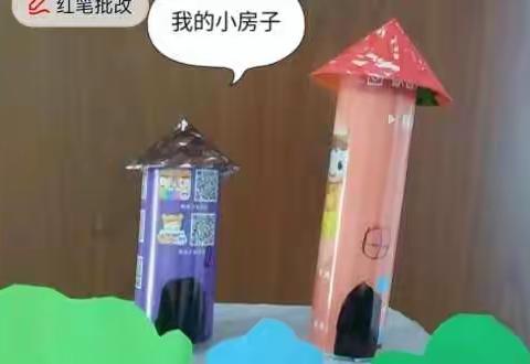 “疫”展风采 向“美”前行——人民路小学线上美术课精彩瞬间