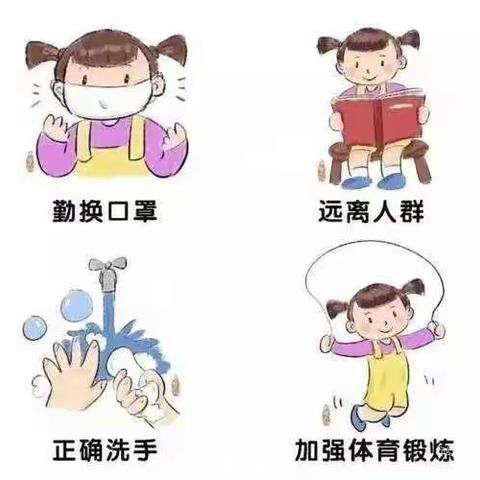 停课不停学，成长不延期