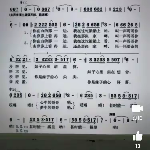 我的歌曲