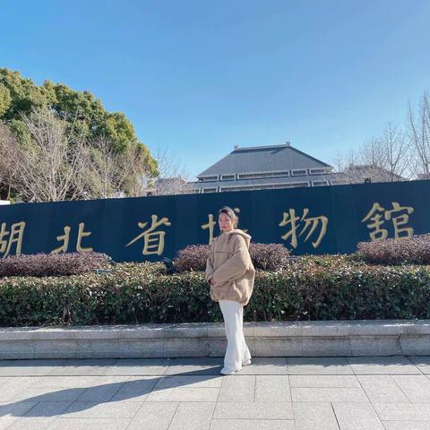 我的博物馆之旅