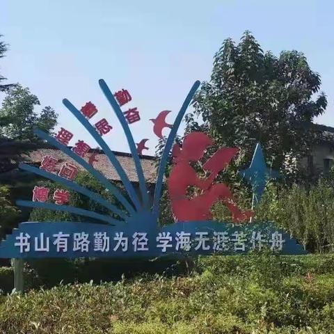 同成长  共幸福