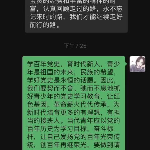 “讲百年党史 育时代新人”百组家庭党史故事展播第三期