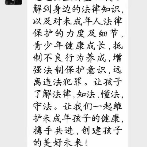 《公益大讲堂之法学时光》第十三期《未成年人受性侵特别诉讼时效条款解读》