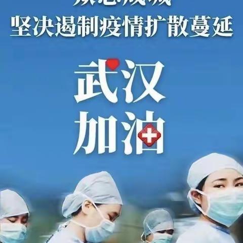 童心童行--临沭县第三实验小学（一年级四班）