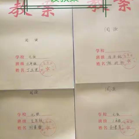 袁张桥小学第一次“师生展示”