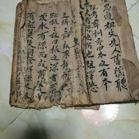 贵州三穗县瓦寨聂家谱（手抄本老谱）