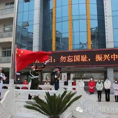 小学生国防教育知识大讲堂，我们必须要知道……