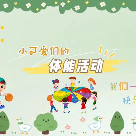 小美好时光机～第六周精彩回顾