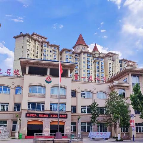 开展环境卫生清洁，共筑美好校园环境——三河市汇福实验学校卫生联查(四)