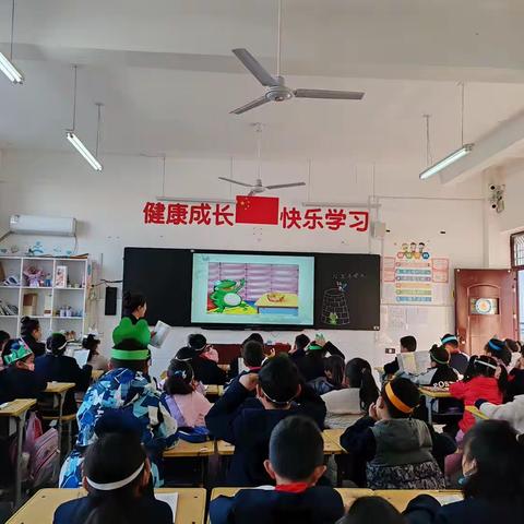 “双减”背景下小学分层作业设计与评价研究课题课———张绘香老师讲授课题课《坐井观天》