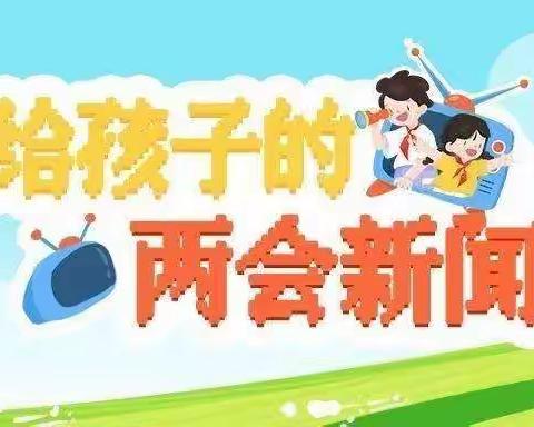 ［校园动态］南阳市第三十二小学校2023年春期第九周工作简报（4.3-4.7）