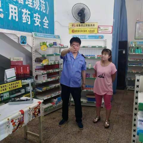 子午食药所开展多项药械专项整治，保障辖区药械安全