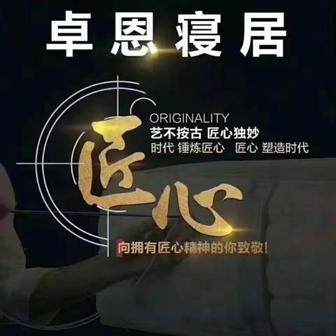 创业之星～刘唐山      烟台市创业者协会三分会优秀会员企业展示