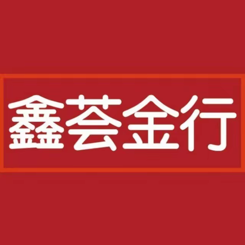 创业之星～陈少清 烟台市创业者协会三分会优秀会员企业展示