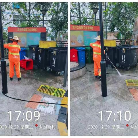 【浪口社区】环卫测评工作简报