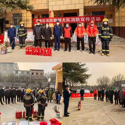 洪庆街道联合灞桥消防救援大队开展“敲门入户”送平安活动，筑牢消防安全网