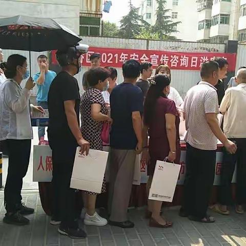 洪庆街道办事处关于开展2021年“安全生产月”活动简报