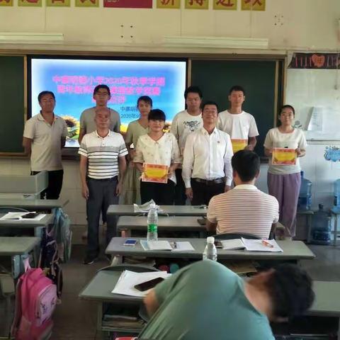 展课堂风采，促教师成长——中寨明德小学开展青年教师语文课堂竞赛活动