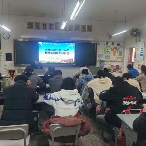 备战期末 紧抓常规
      ——开远市中和营镇中寨明德小学开展期末备考工作