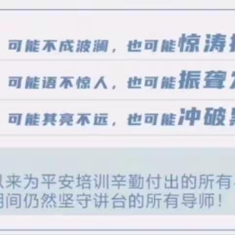 新版导师嘉许计划