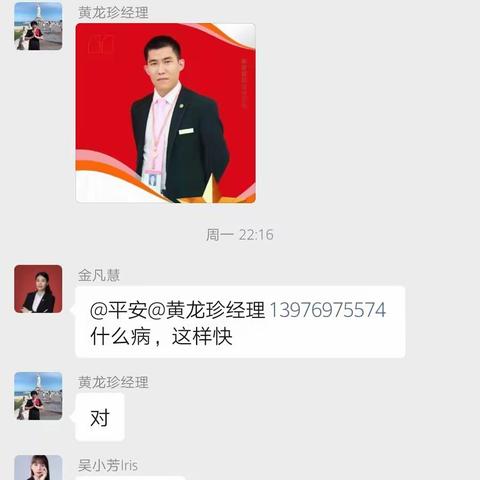 沉痛悼念刘文主任