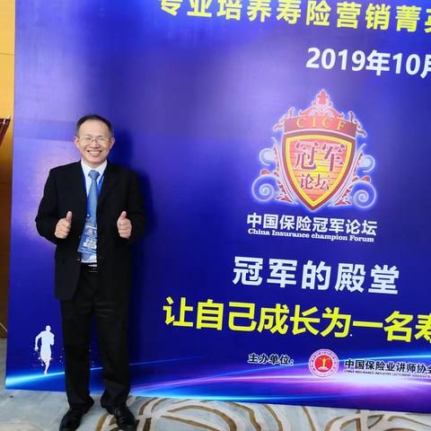 NBS顾问式销售系统培训场景