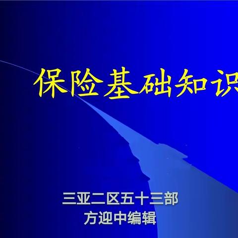 常见错题汇总
