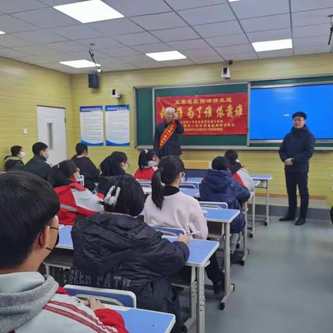 谆谆教诲向未来——张海亭同志来我校做主题《我是谁？为了谁？依靠谁》演讲报告