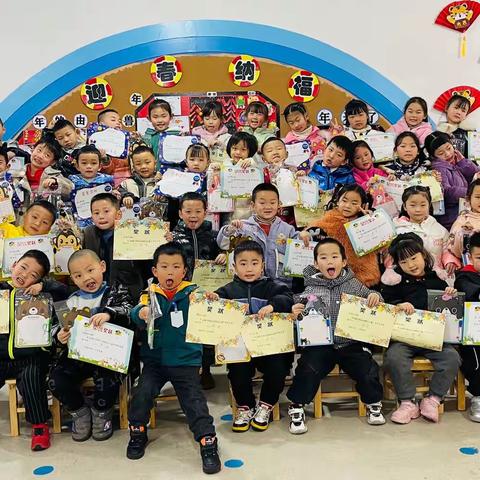 遵义市新蒲新区第三幼儿园大班十二月主题活动《迎春纳福》