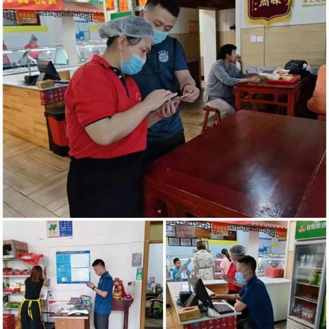 西营市场监管所工作简报07.18-07.22