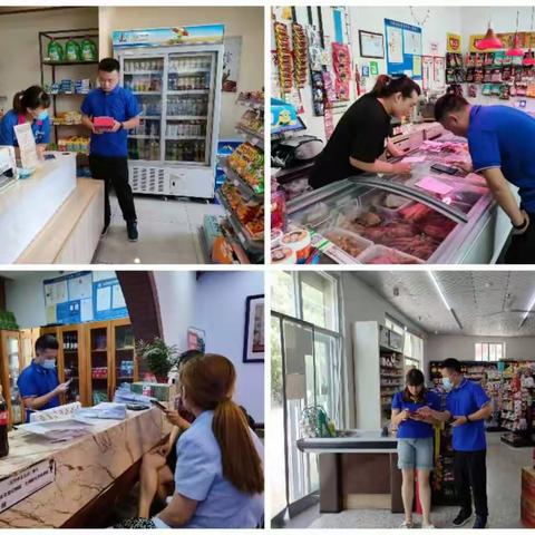 西营市场监管所工作简报07.25-07.29