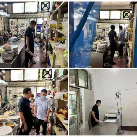 西营市场监管所工作简报08.22-8.26