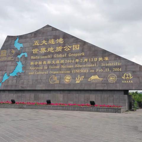 五大连池——美丽的堰塞湖