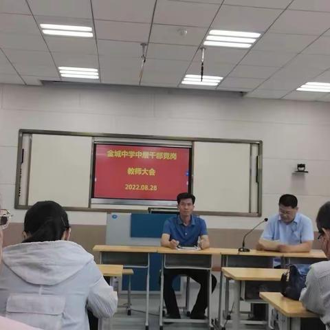 精心备开学，只待你归来——莱州市金城中学全面做好秋季开学准备工作