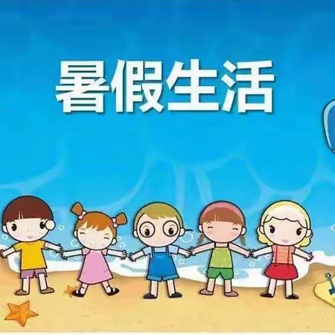 岐后幼儿园中一班“不负好时光”一学期精彩回顾