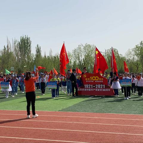 敦煌市第五小学举行建党100周年“校园运动会”开幕式圆满成功。新生代的好少年们，不负韶华，精神饱满👍👍