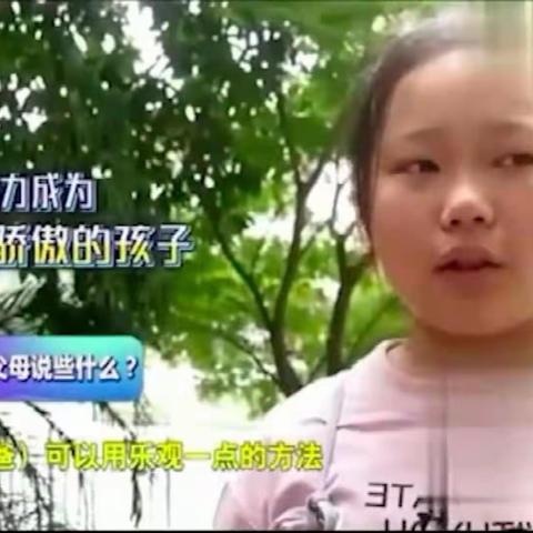 敦煌市第五小学五3班不输家庭教育线上学习《如何远离“暴力沟通”》
