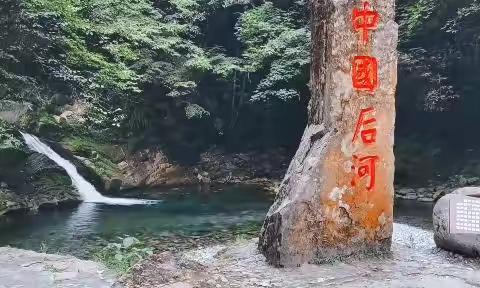 乐道太极队五峰避暑旅游影像作品集锦，摄影:胡向东 寻梅，后期:寻梅，岀镜:乐道太极队