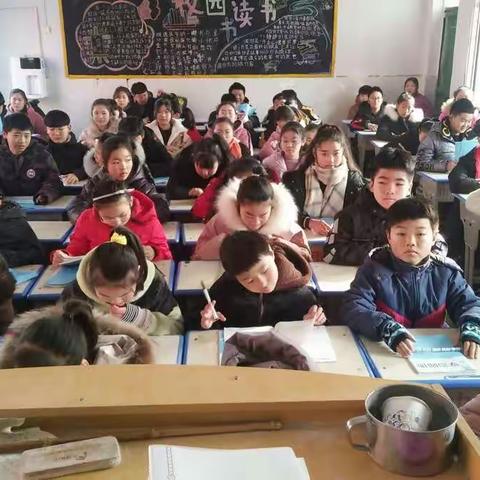 2020年七六班寒假安全主题班会