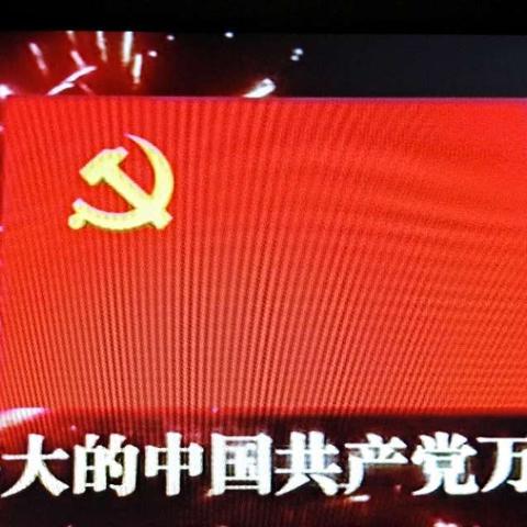 大疫之年念党恩，党比母亲还要亲。人民生命是党给，吃水不忘打井人。