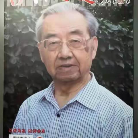尹贤：佳作纷呈  律式明晰 ——喜读《格律体新诗集萃》