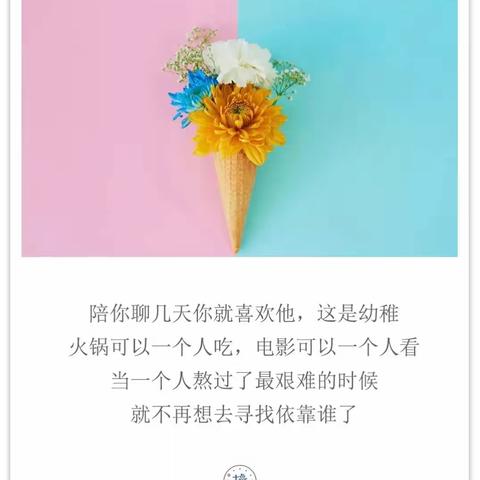 心灵鸡汤
