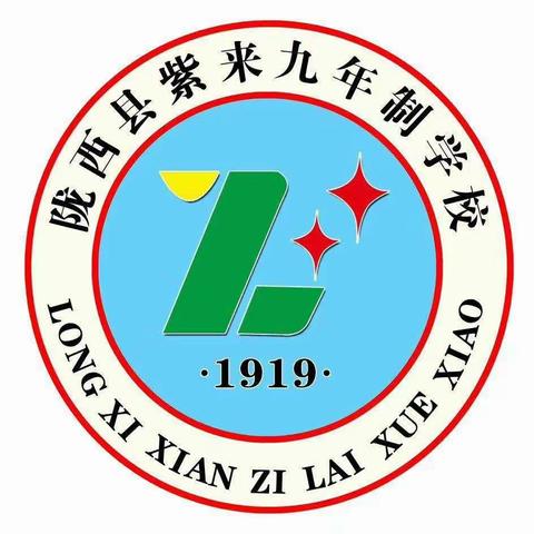 大美紫来